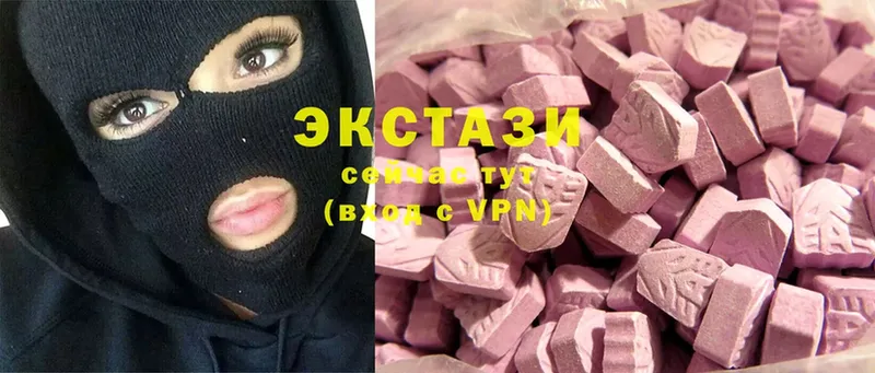 Экстази mix  купить наркоту  Новая Ляля 