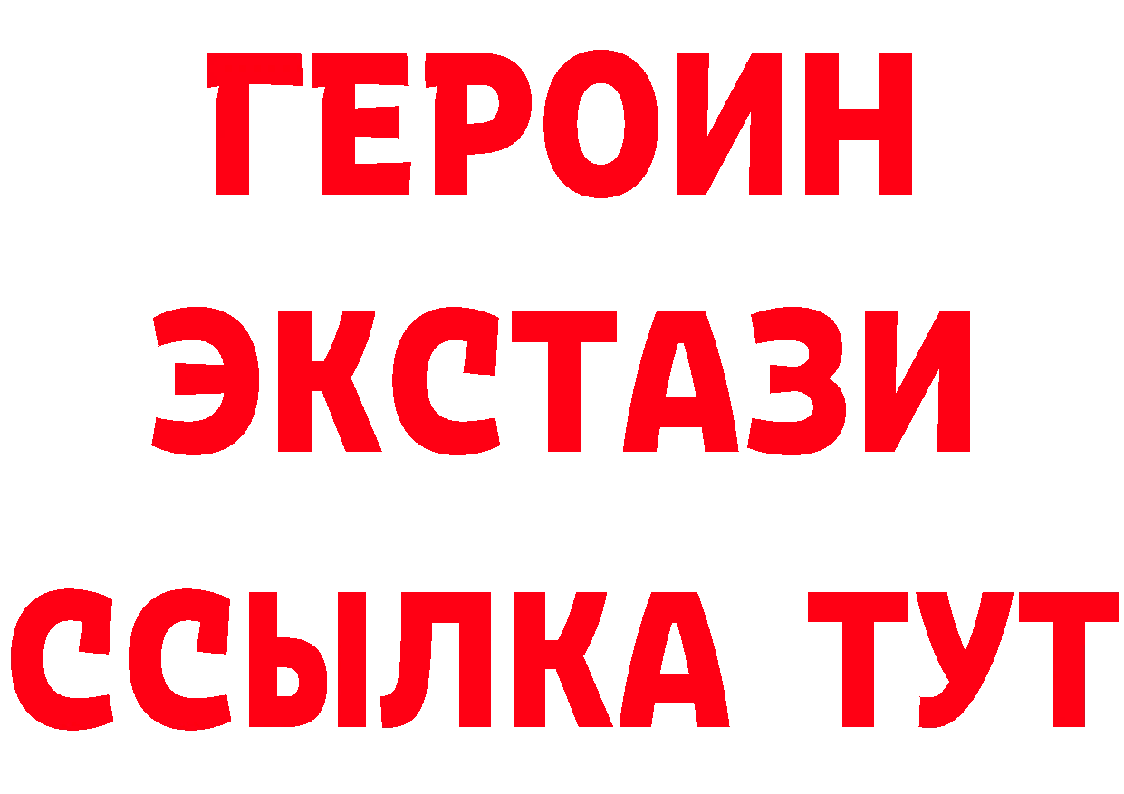 КЕТАМИН VHQ зеркало это MEGA Новая Ляля